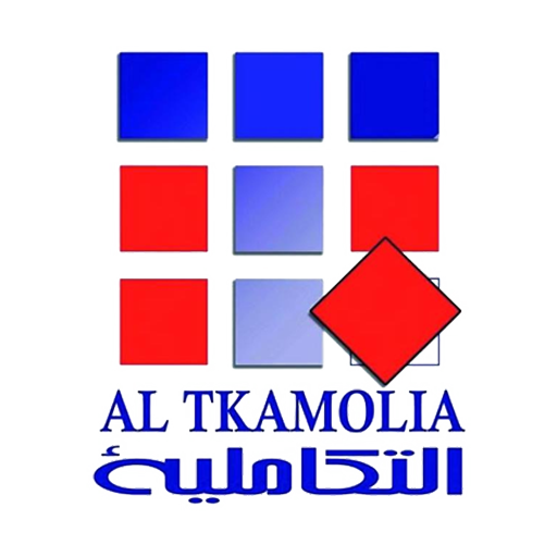 شركة التكاملية للتطوير العقاري