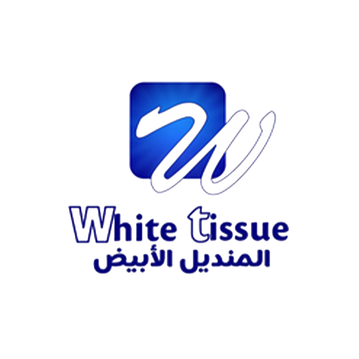 شركة المنديل الأبيض للمنتجات الورقية